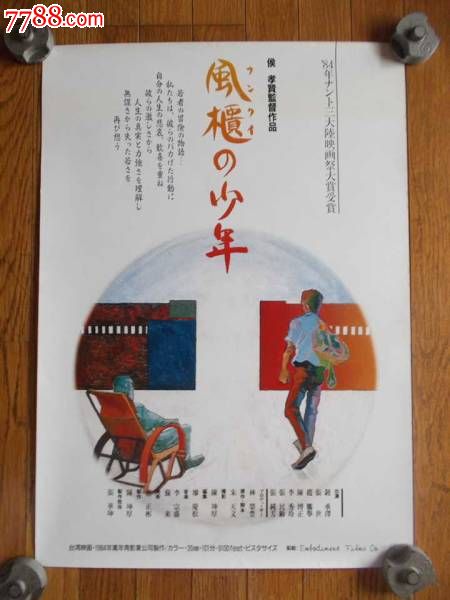 买个香港公证书